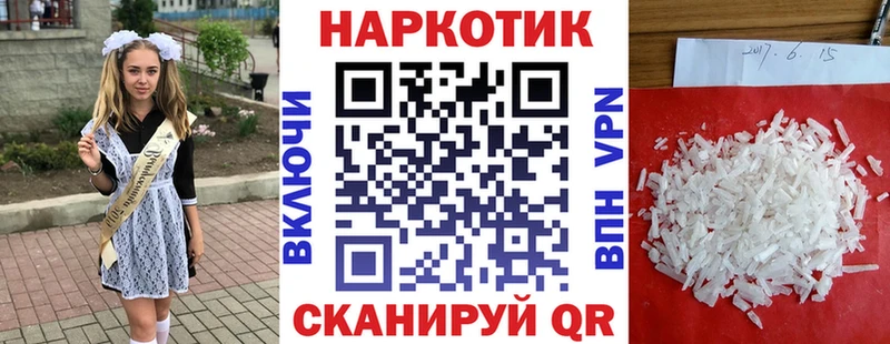 Где купить наркотики Белгород COCAIN Alpha-PVP Меф мяу мяу