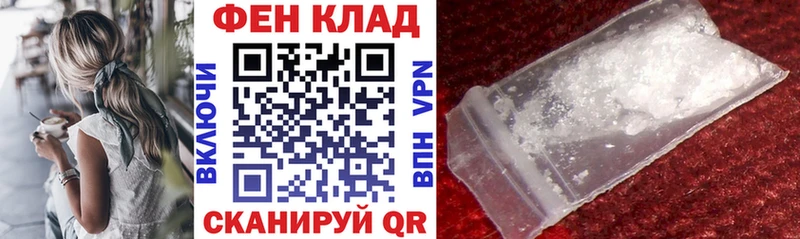 Амфетамин Розовый  купить наркотики цена  Белгород 