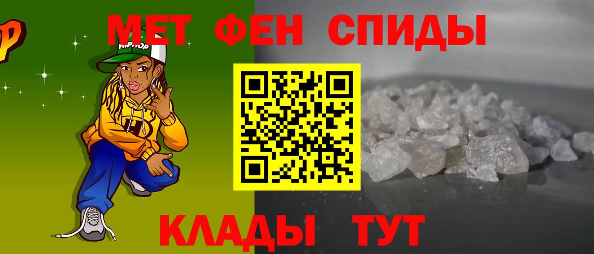 Амфетамин Розовый  blacksprut сайт  Белгород 