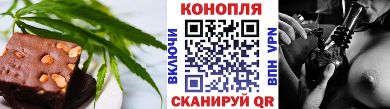 omg онион  Белгород  Еда ТГК конопля 