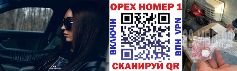 купить закладку  Белгород  КОКАИН Эквадор 