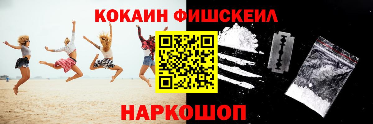 Cocaine Боливия  COCAIN  Белгород  Кокаин Колумбийский 