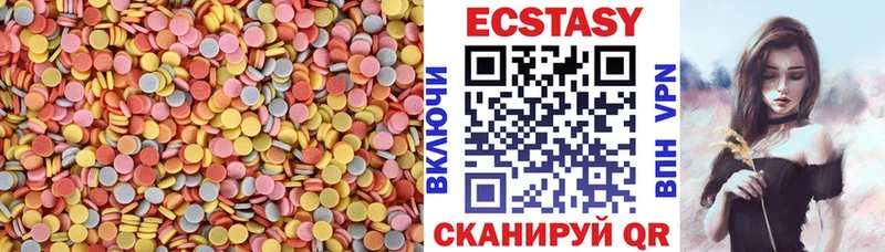 ОМГ ОМГ онион  Белгород  Ecstasy MDMA 