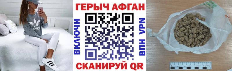 купить наркотик  Белгород  ссылка на мегу ONION  ГЕРОИН VHQ 