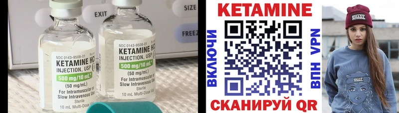 Кетамин VHQ  даркнет сайт  Белгород 