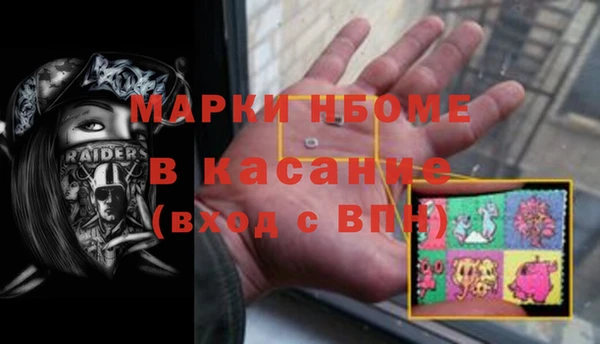 мефедрон мука Чердынь