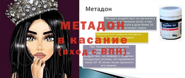 гидра Чекалин