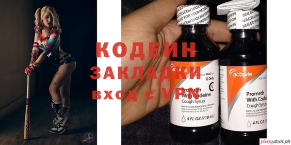 таблы Чегем