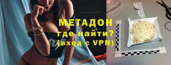 гидра Чекалин