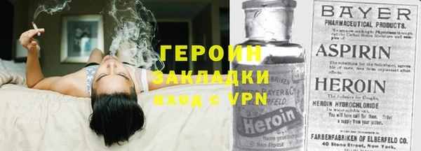 гидра Чекалин