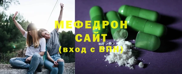 мефедрон мука Чердынь