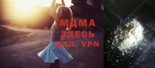 мефедрон мука Чердынь