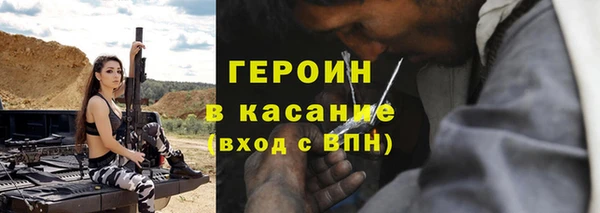 гидра Чекалин