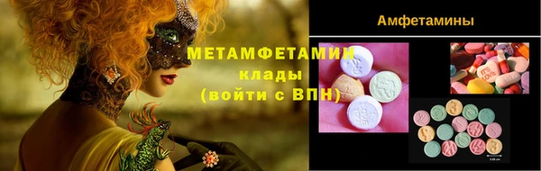 таблы Чегем
