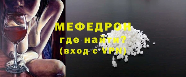 мефедрон мука Чердынь