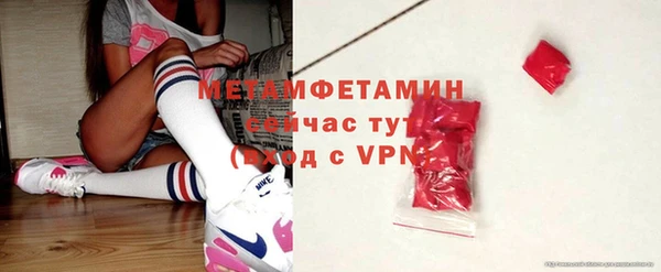 таблы Чегем
