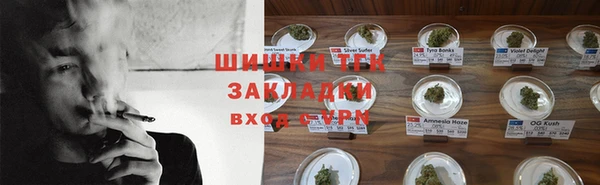 мефедрон мука Чердынь