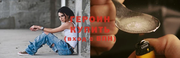 мефедрон мука Чердынь
