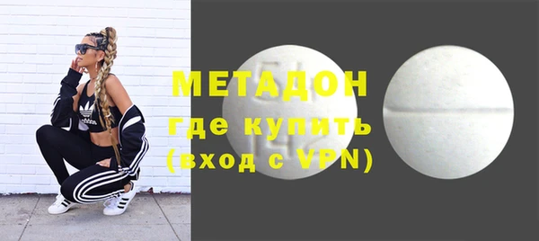 мефедрон мука Чердынь