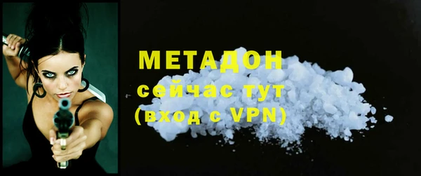 гидра Чекалин