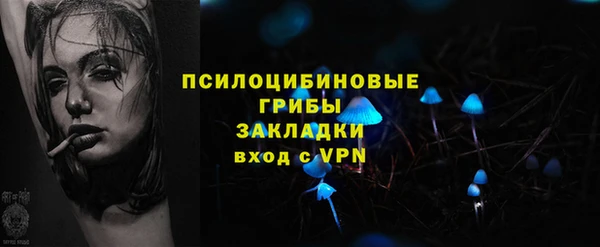 таблы Чегем