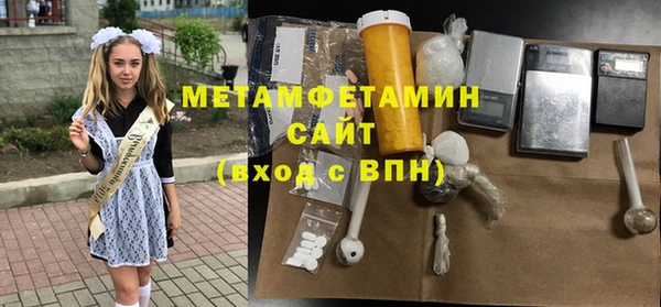 таблы Чегем