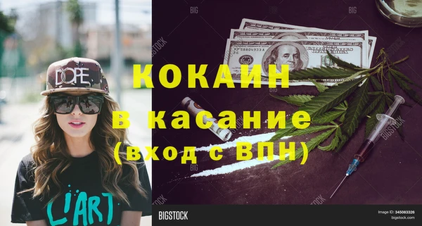 таблы Чегем
