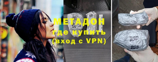 гидра Чекалин