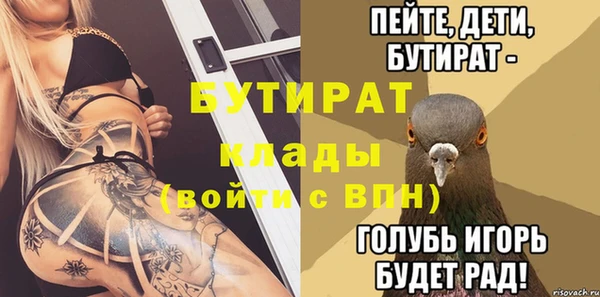 гидра Чекалин