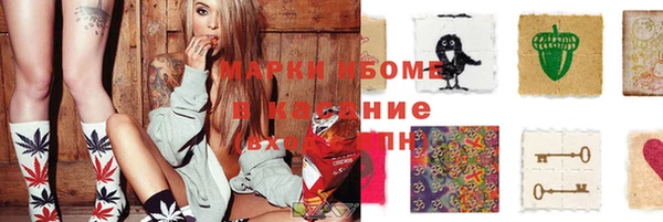 мефедрон мука Чердынь