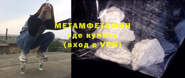 таблы Чегем