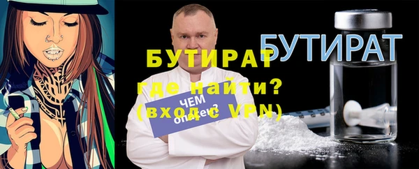 гидра Чекалин