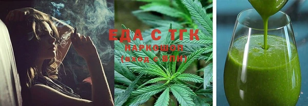 таблы Чегем