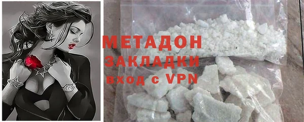 мефедрон мука Чердынь