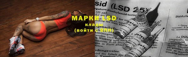 мефедрон мука Чердынь