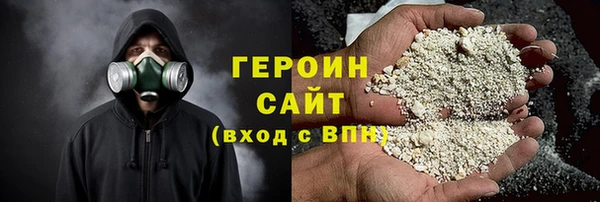 мефедрон мука Чердынь