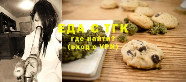 гидра Чекалин