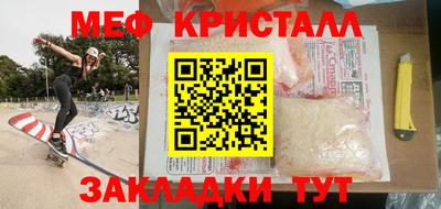 гидра Апшеронск