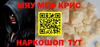 соль курить ск Апрелевка