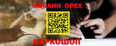 соль курить ск Апрелевка