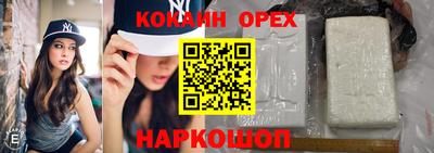 спайс Аргун