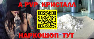 спайс Аргун