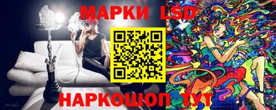 спайс Аргун