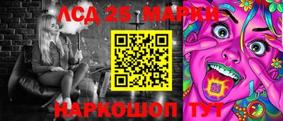 соль курить ск Апрелевка