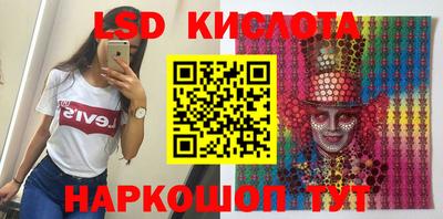 гидра Апшеронск