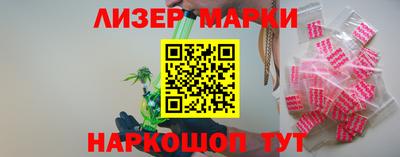 гидра Апшеронск