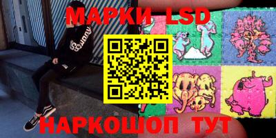 PSILOCYBIN Апрелевка