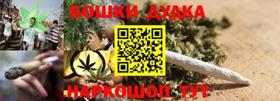 спайс Аргун