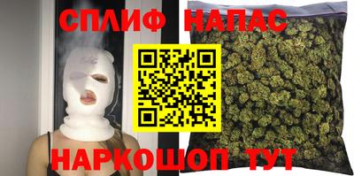 соль курить ск Апрелевка
