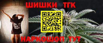 гидра Апшеронск